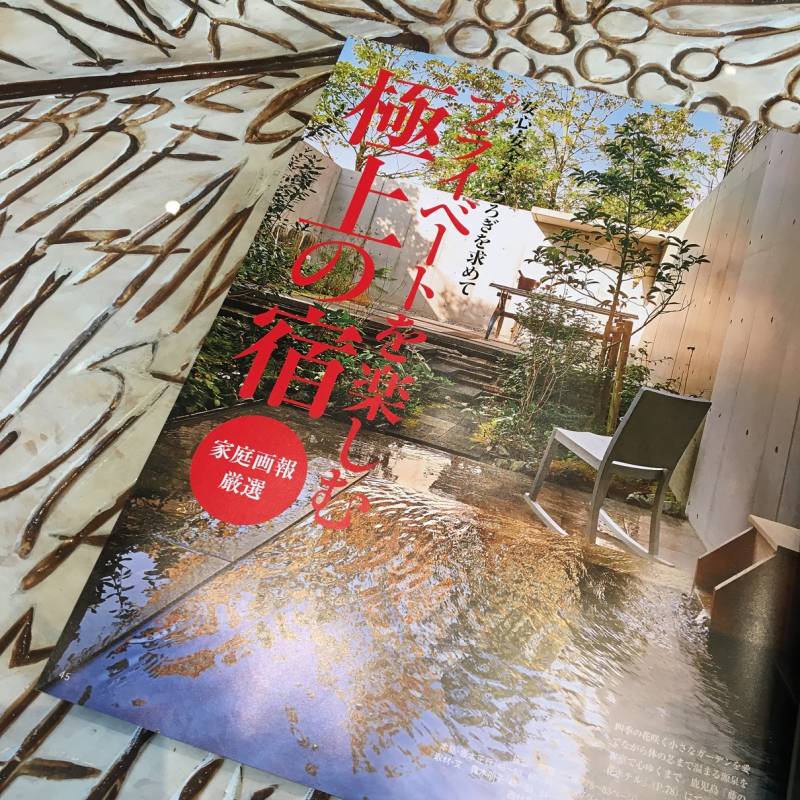 家庭画報3月号に掲載していただきました！